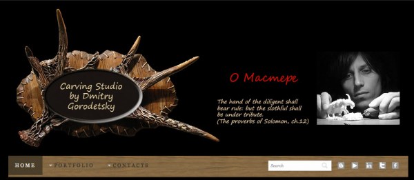 Dmitry Gorodetsky's website banner - click to visit!